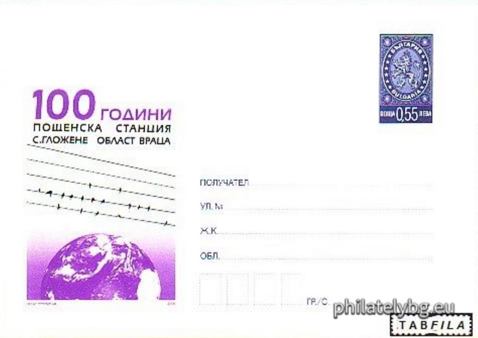 Петър Чучулигов