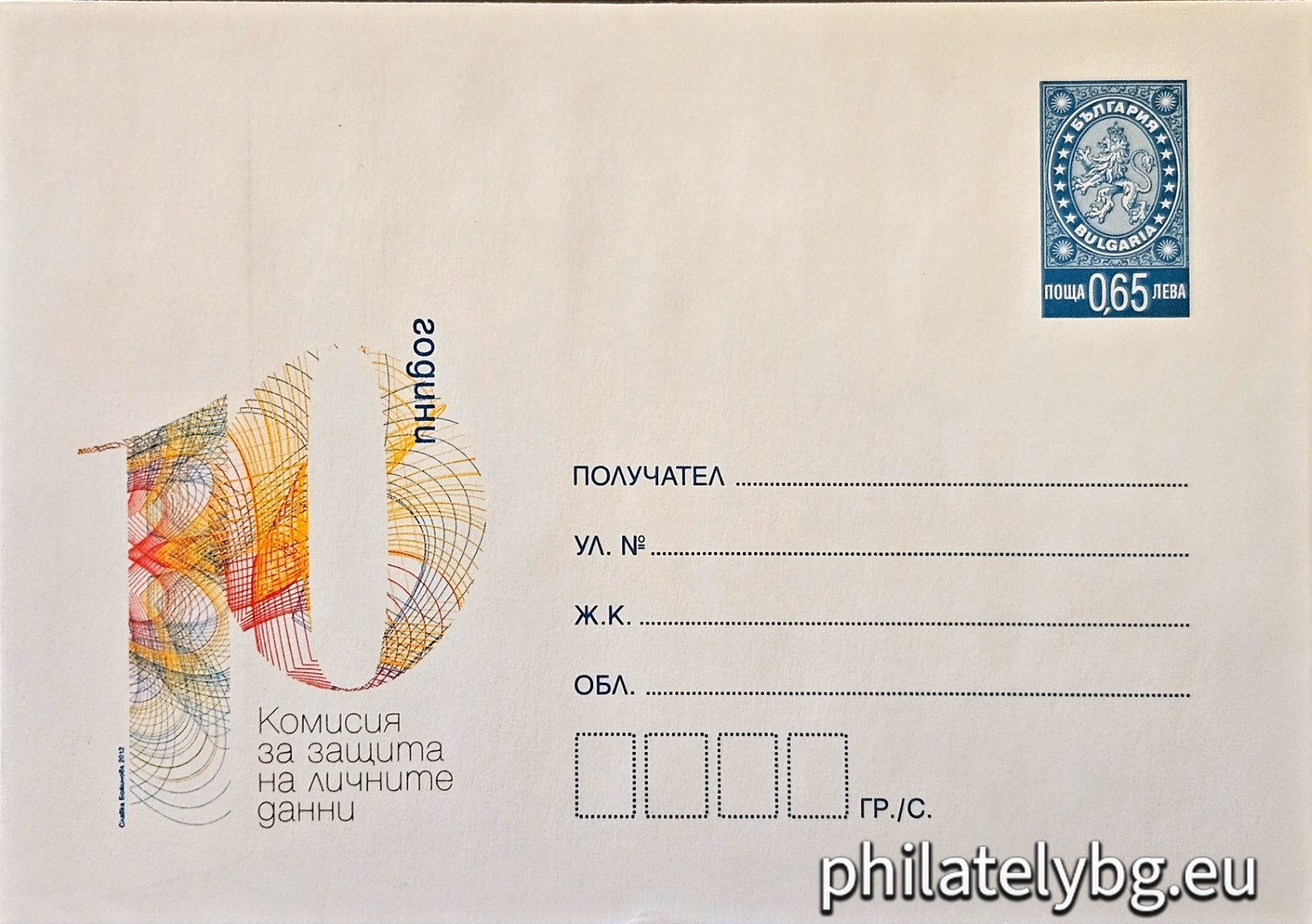 Славка Божилова
