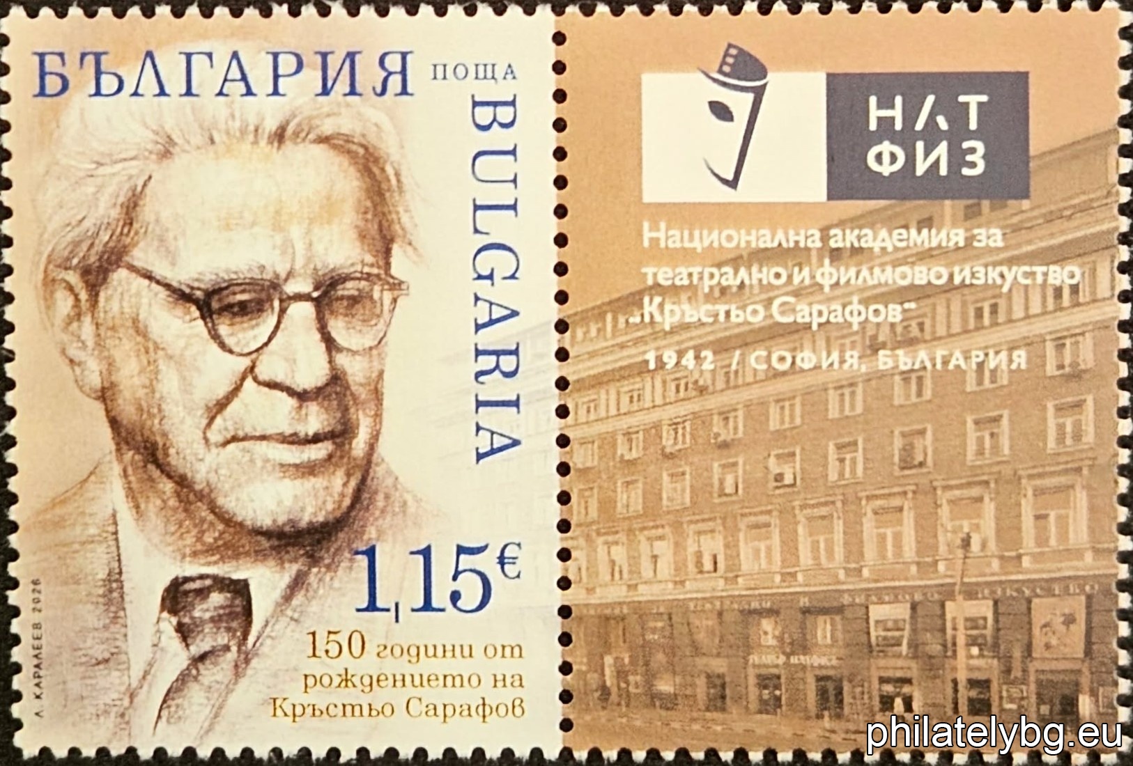 "150th Anniversary of the Birth of Krastyo Sarafov" - one postage stamp with one vignette and a special postmark.