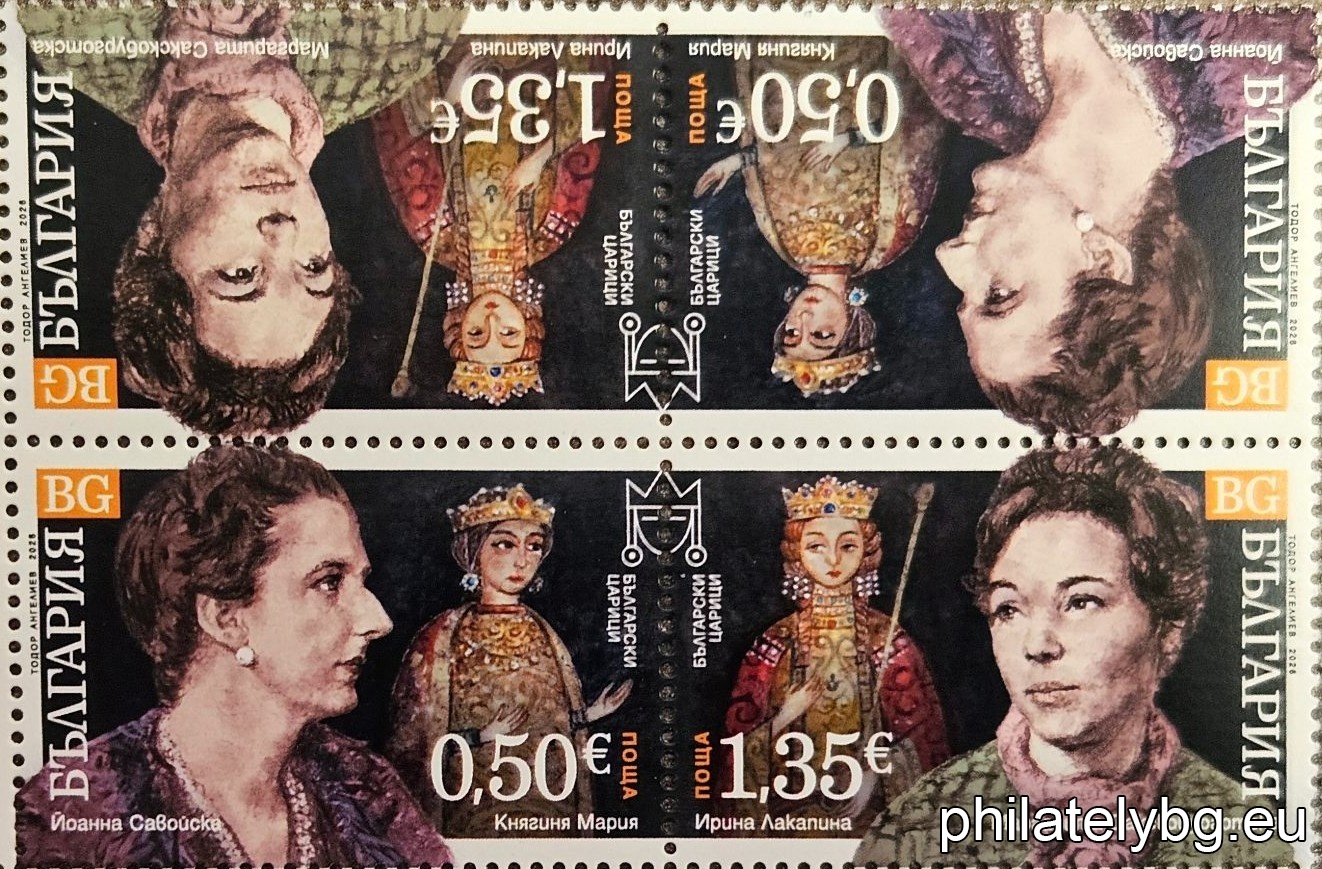 Joanna of Savoy and Margarita of Saxe-Coburg-Gotha are wives of 20th-stotinkaury Bulgarian monarchs who left a strong social and cultural mark. The medieval queens Maria and Irina Lakapina are important figures in the dynastic history of the First Bulgarian Kingdom, associated with political alliances and the strengthening of statehood.