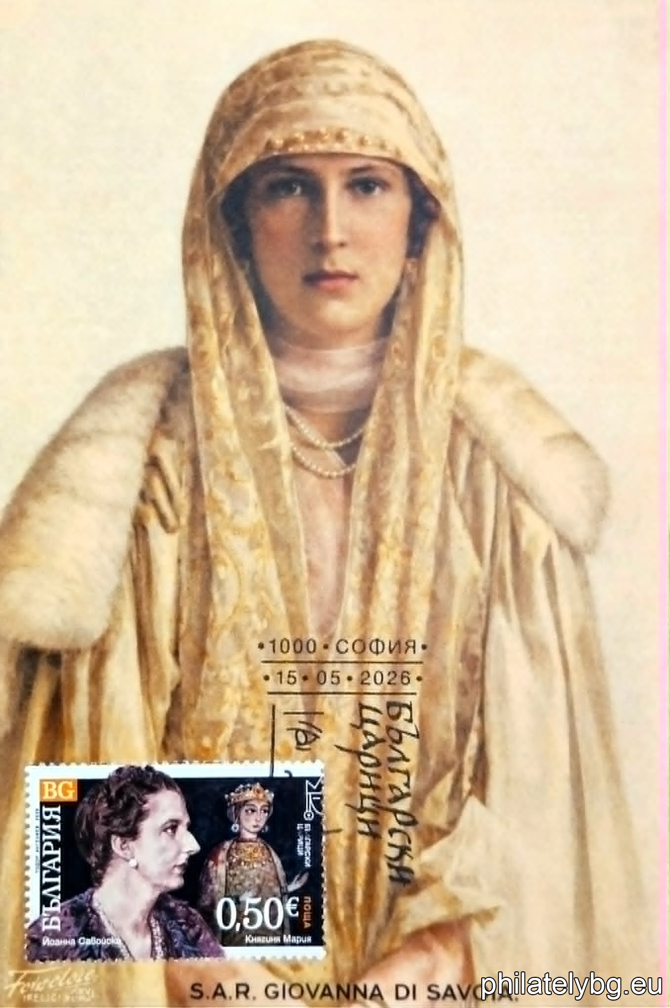 Joanna of Savoy and Margarita of Saxe-Coburg-Gotha are wives of 20th-stotinkaury Bulgarian monarchs who left a strong social and cultural mark. The medieval queens Maria and Irina Lakapina are important figures in the dynastic history of the First Bulgarian Kingdom, associated with political alliances and the strengthening of statehood.