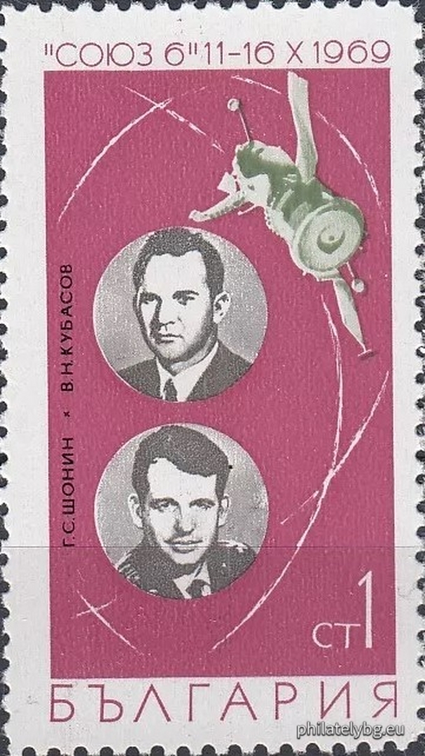 2034 - G.S. Shonin and V.N. Kubasov, spacecraft "Soyuz 6"; 2035 - A. V. Filipchenko, V. N. Volkov and V. V. Gorbatko, spaceship "Soyuz 7"; 2036 - V. A. Shatalov and A. S. Eliseev, spacecraft "Soyuz 8"; 2037 - “Soyuz 6”, “Soyuz 7” and “Soyuz 8”.