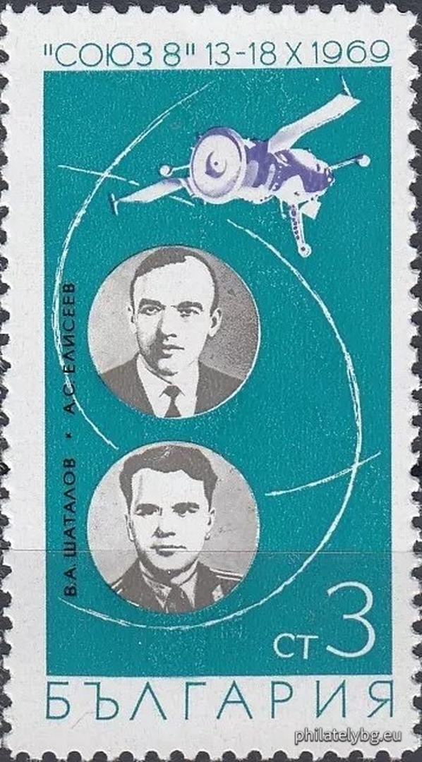 2034 - G.S. Shonin and V.N. Kubasov, spacecraft "Soyuz 6"; 2035 - A. V. Filipchenko, V. N. Volkov and V. V. Gorbatko, spaceship "Soyuz 7"; 2036 - V. A. Shatalov and A. S. Eliseev, spacecraft "Soyuz 8"; 2037 - “Soyuz 6”, “Soyuz 7” and “Soyuz 8”.