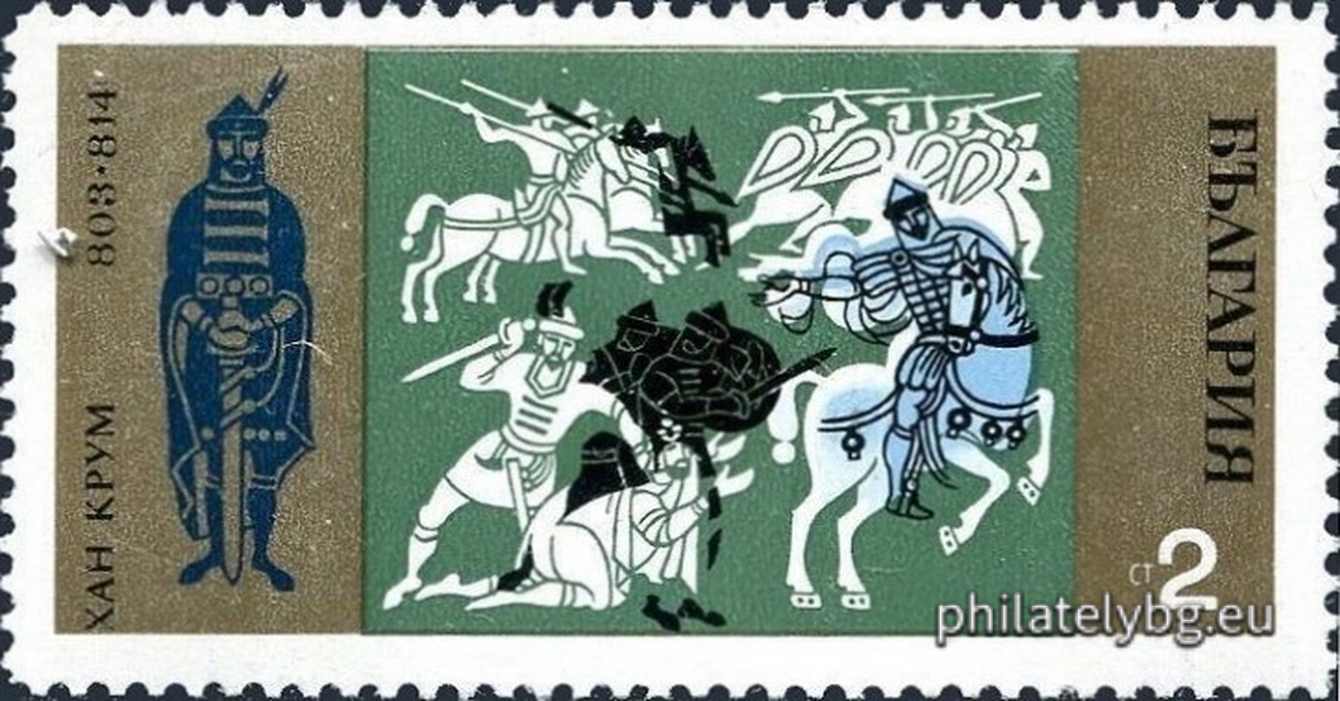 2038 - Khan Asparuh and the crossing of the Proto-Bulgarians across the Danube River; 2039 - Khan Krum and his victory over the Byzantine Emperor Nikephoros; 2040 - the conversion of Prince Boris I; 2041 - Tsar Simeon and the Battle of the Aheloy River; 2042 - Tsar Samuil and the defeat of the Byzantines at Trajans Gates; 2043 - Tsar Kaloyan and his victory over the Latin Emperor Baldwin of Flanders; 2044 - Tsar Ivan Asen II and his victory over Emperor Theodore Komnenos at Klokotnitsa; 2045 - the coronation of Tsar Ivailo.