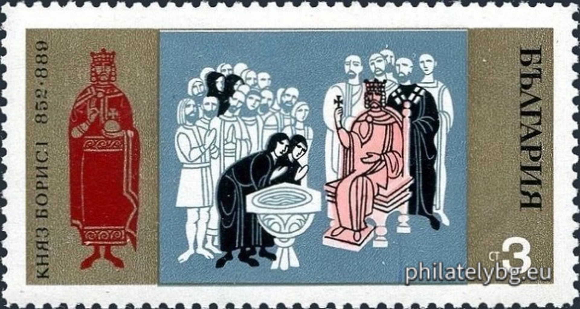 2038 - Khan Asparuh and the crossing of the Proto-Bulgarians across the Danube River; 2039 - Khan Krum and his victory over the Byzantine Emperor Nikephoros; 2040 - the conversion of Prince Boris I; 2041 - Tsar Simeon and the Battle of the Aheloy River; 2042 - Tsar Samuil and the defeat of the Byzantines at Trajans Gates; 2043 - Tsar Kaloyan and his victory over the Latin Emperor Baldwin of Flanders; 2044 - Tsar Ivan Asen II and his victory over Emperor Theodore Komnenos at Klokotnitsa; 2045 - the coronation of Tsar Ivailo.