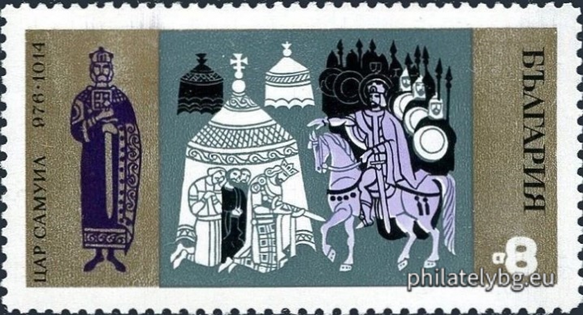 2038 - Khan Asparuh and the crossing of the Proto-Bulgarians across the Danube River; 2039 - Khan Krum and his victory over the Byzantine Emperor Nikephoros; 2040 - the conversion of Prince Boris I; 2041 - Tsar Simeon and the Battle of the Aheloy River; 2042 - Tsar Samuil and the defeat of the Byzantines at Trajans Gates; 2043 - Tsar Kaloyan and his victory over the Latin Emperor Baldwin of Flanders; 2044 - Tsar Ivan Asen II and his victory over Emperor Theodore Komnenos at Klokotnitsa; 2045 - the coronation of Tsar Ivailo.