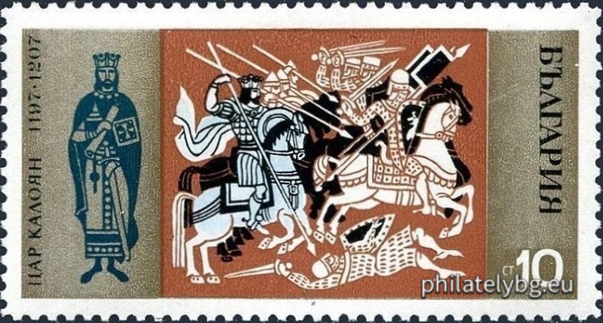 2038 - Khan Asparuh and the crossing of the Proto-Bulgarians across the Danube River; 2039 - Khan Krum and his victory over the Byzantine Emperor Nikephoros; 2040 - the conversion of Prince Boris I; 2041 - Tsar Simeon and the Battle of the Aheloy River; 2042 - Tsar Samuil and the defeat of the Byzantines at Trajans Gates; 2043 - Tsar Kaloyan and his victory over the Latin Emperor Baldwin of Flanders; 2044 - Tsar Ivan Asen II and his victory over Emperor Theodore Komnenos at Klokotnitsa; 2045 - the coronation of Tsar Ivailo.