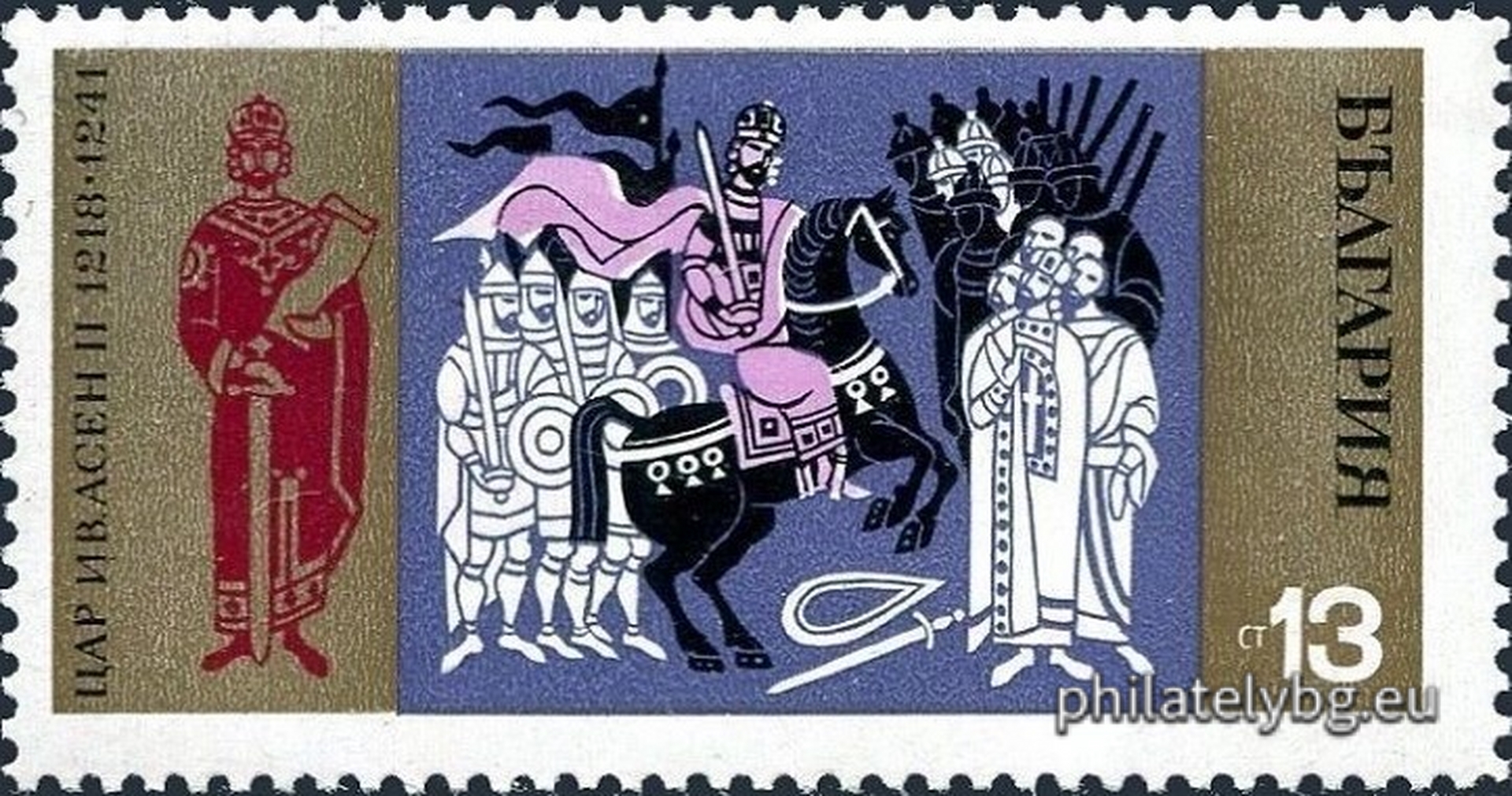 2038 - Khan Asparuh and the crossing of the Proto-Bulgarians across the Danube River; 2039 - Khan Krum and his victory over the Byzantine Emperor Nikephoros; 2040 - the conversion of Prince Boris I; 2041 - Tsar Simeon and the Battle of the Aheloy River; 2042 - Tsar Samuil and the defeat of the Byzantines at Trajans Gates; 2043 - Tsar Kaloyan and his victory over the Latin Emperor Baldwin of Flanders; 2044 - Tsar Ivan Asen II and his victory over Emperor Theodore Komnenos at Klokotnitsa; 2045 - the coronation of Tsar Ivailo.