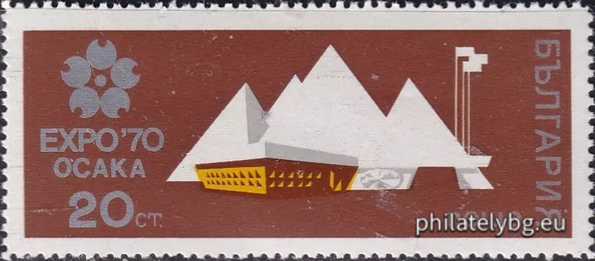 The Bulgarian pavilion at EXPO 1970 and the emblem of the exhibition.