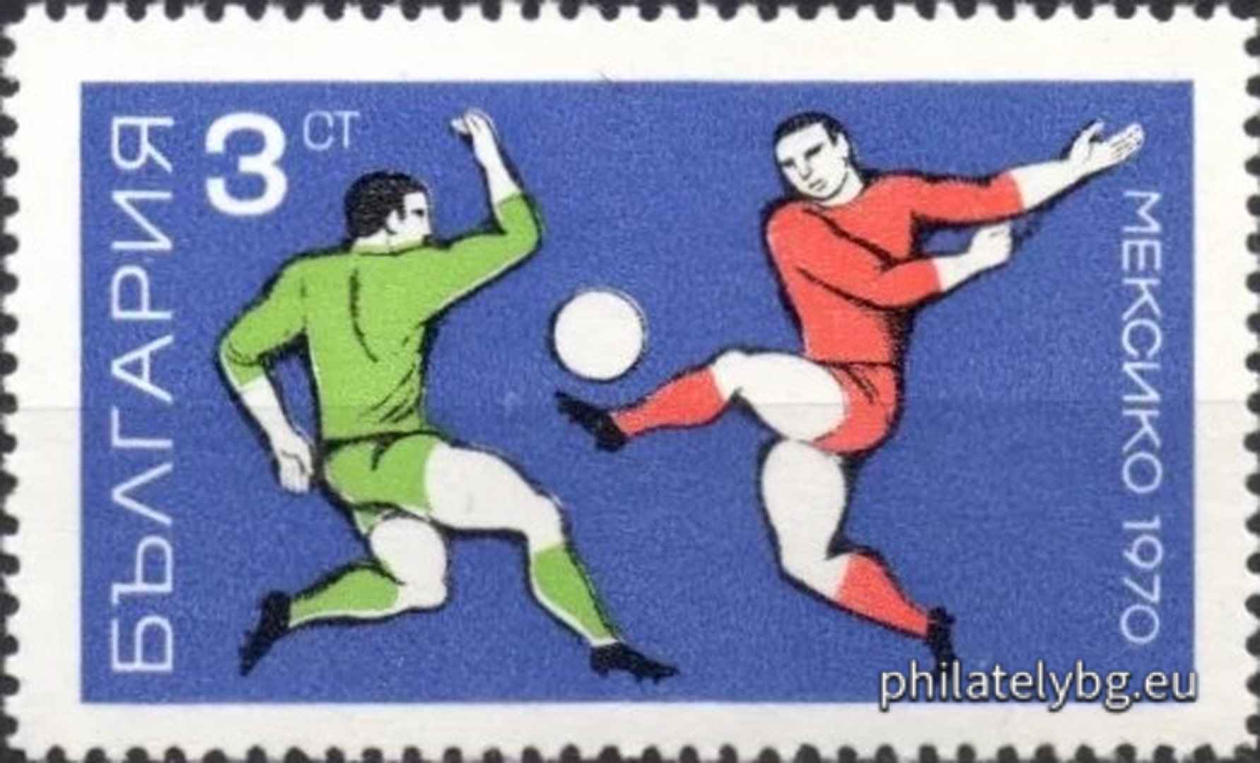 "Football World Cup Mexico 1970." - six postage stamps.