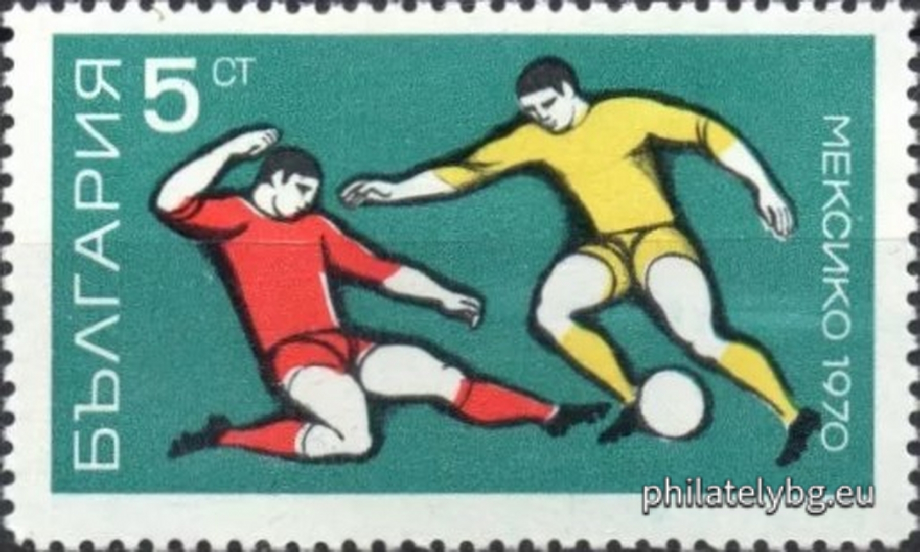 "Football World Cup Mexico 1970." - six postage stamps.