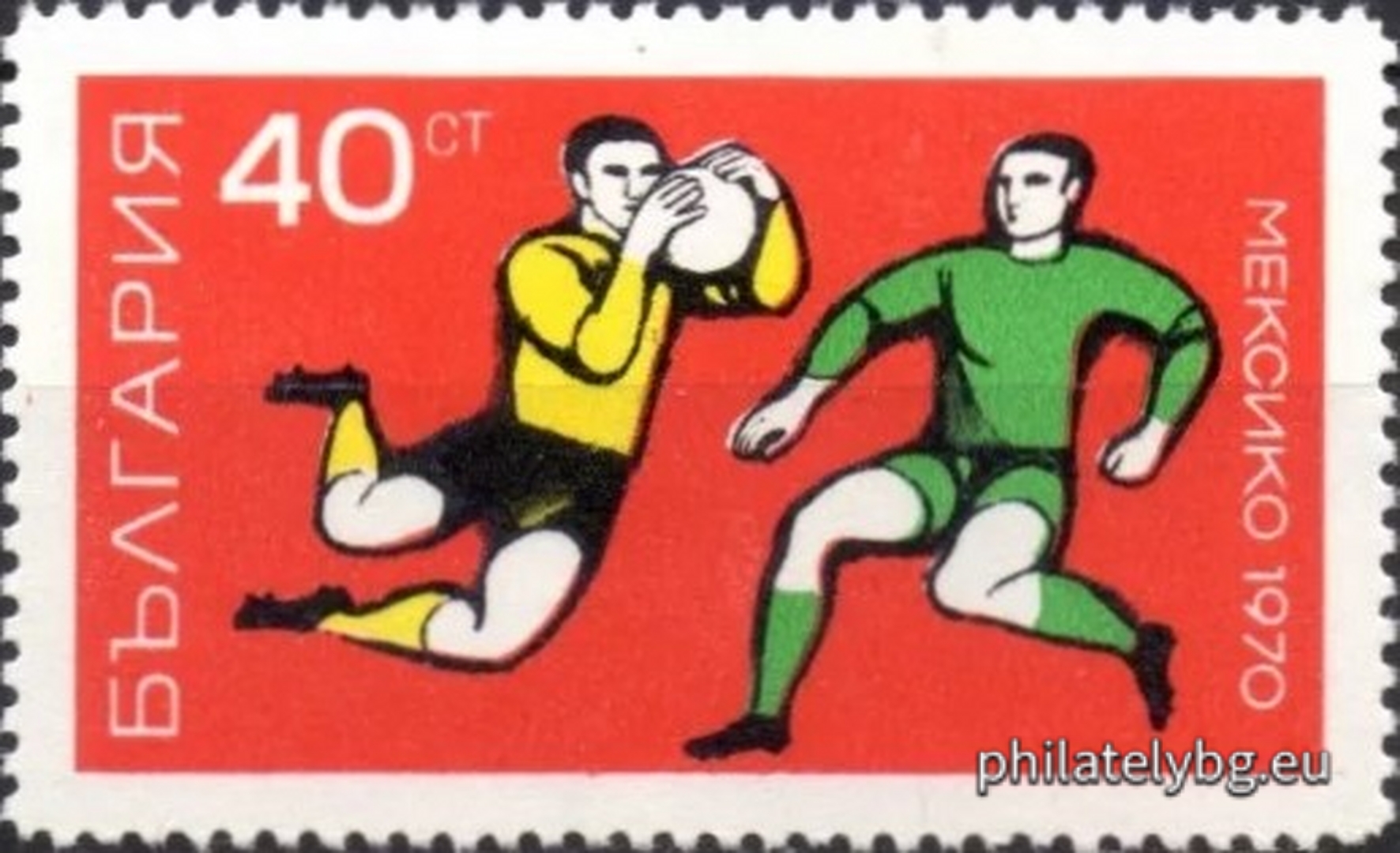"Football World Cup Mexico 1970." - six postage stamps.