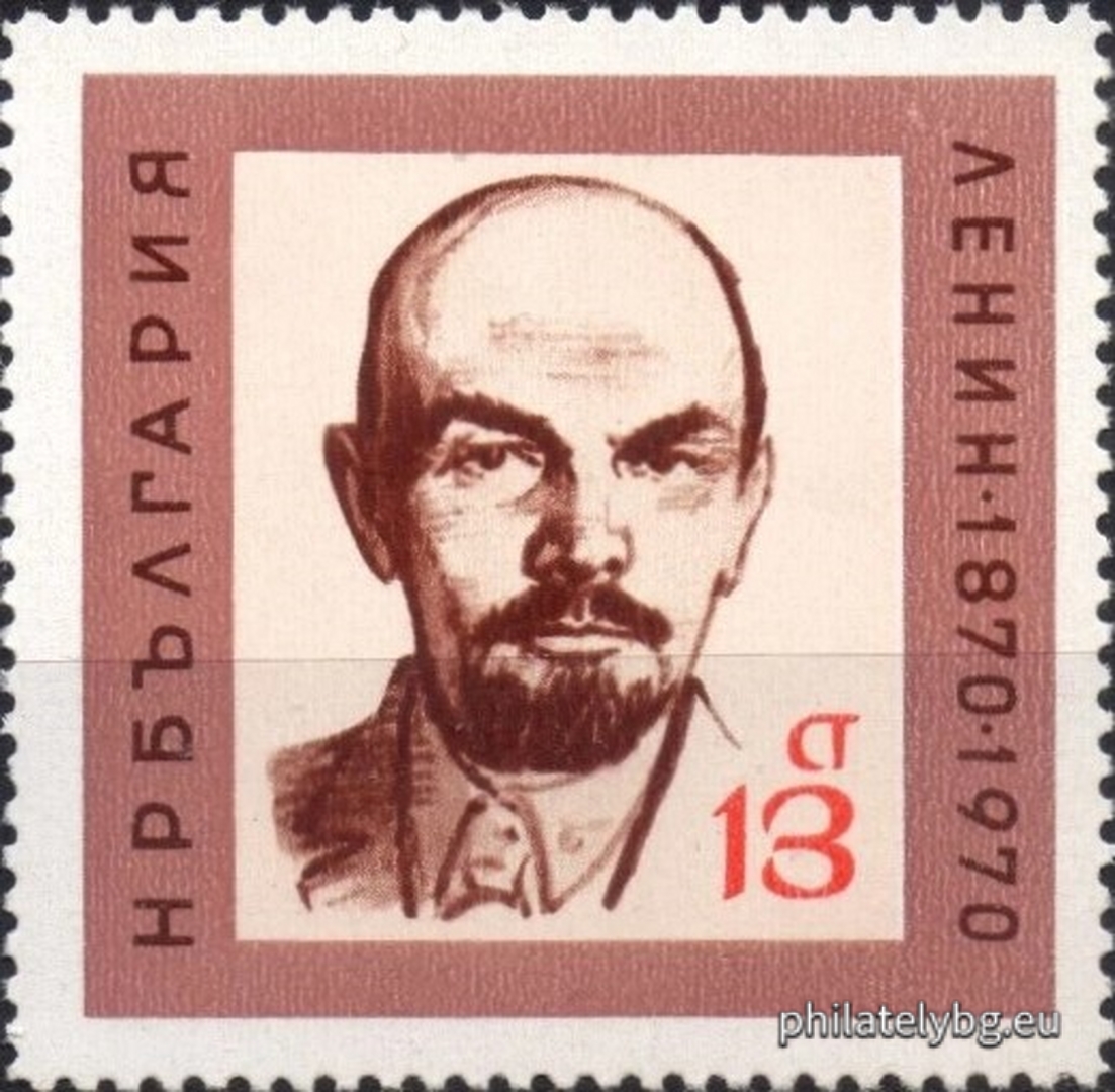 "100th anniversary of Lenins birth" - three postage stamps.