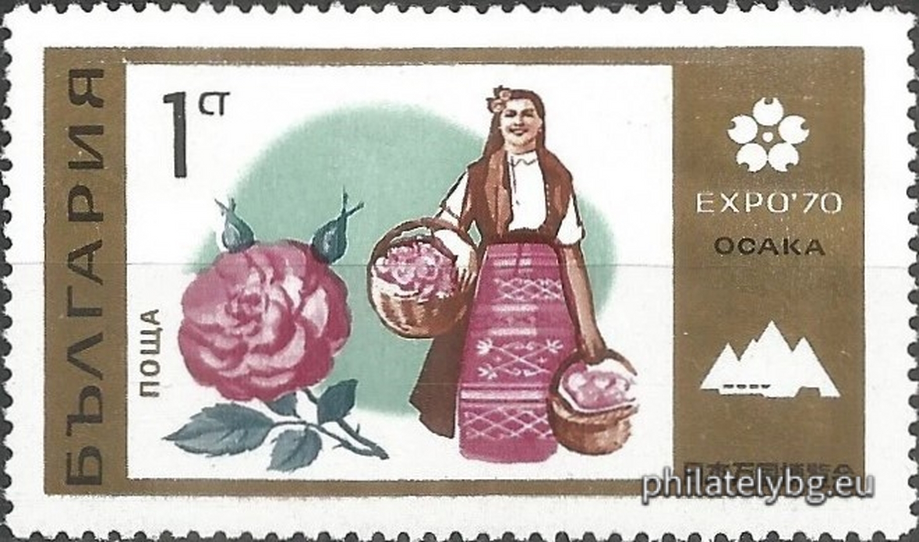 2080 - rose picker and oil-bearing rose; 2081 - folk dance; 2082 - fruit picker; 2083 - folk dance. On all stamps - the emblem of the World Exhibition EXPO 1970 and the silhouette of the Bulgarian pavilion.