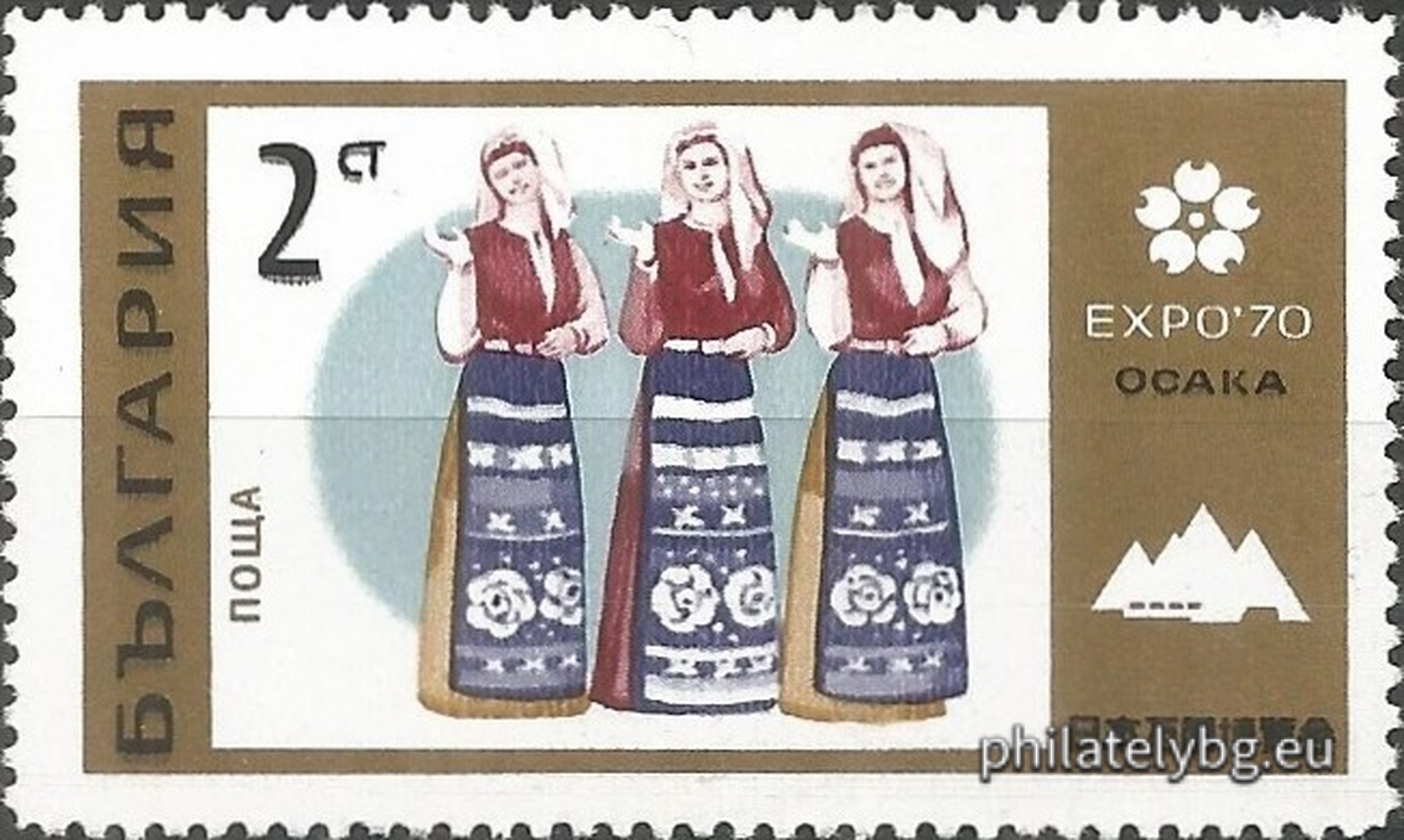 2080 - rose picker and oil-bearing rose; 2081 - folk dance; 2082 - fruit picker; 2083 - folk dance. On all stamps - the emblem of the World Exhibition EXPO 1970 and the silhouette of the Bulgarian pavilion.