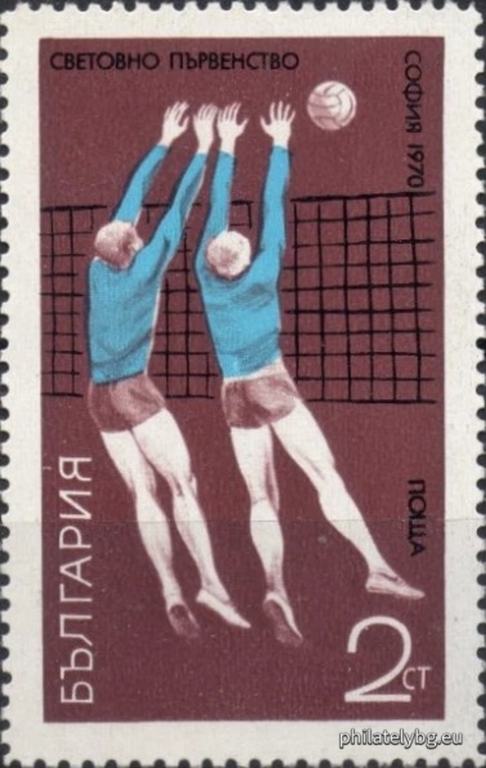 "World Volleyball Championship - Men, Sofia." - two postage stamps.