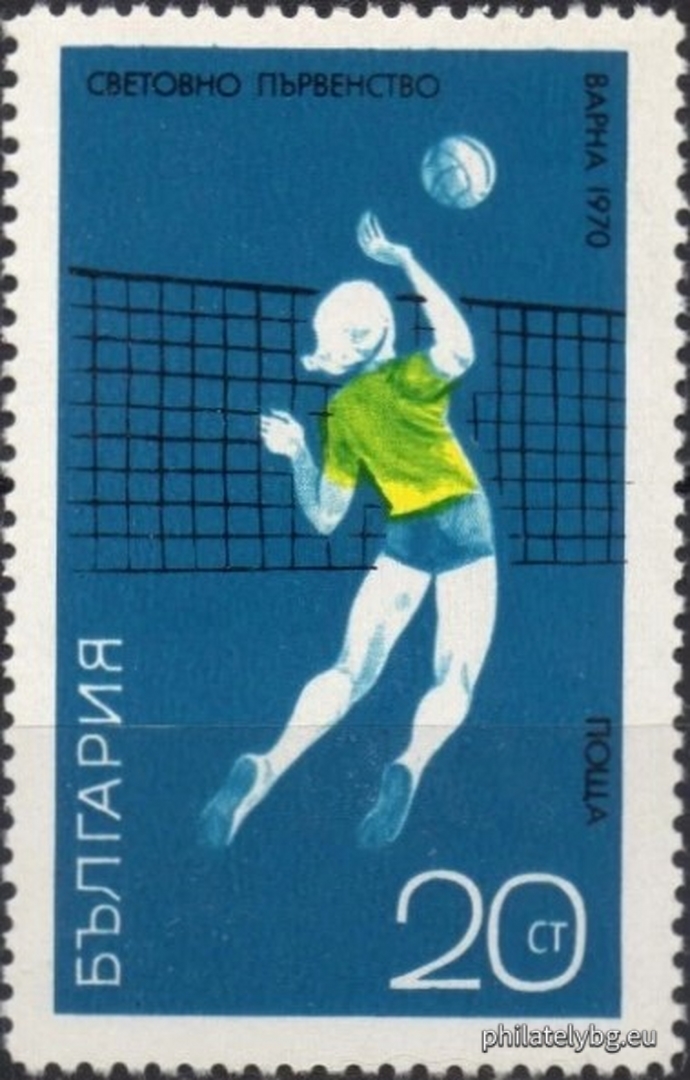 "Womens Volleyball World Championship, Sofia." - two postage stamps.
