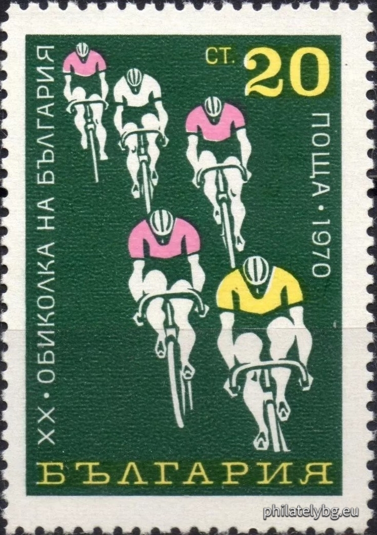 "XX Cycling Tour of Bulgaria." - one postage stamp.