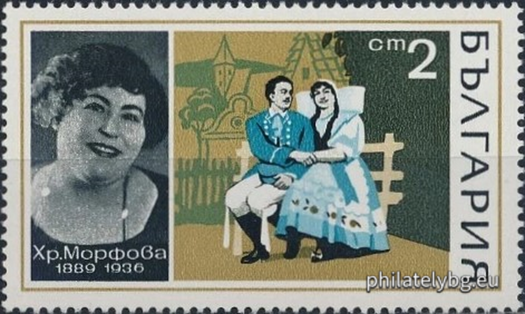 "Opera Singers." - six postage stamps.