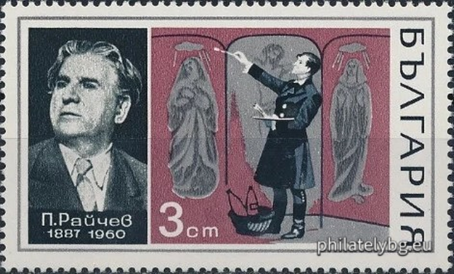 "Opera Singers." - six postage stamps.