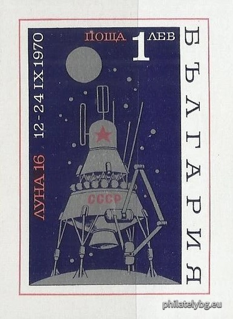 “Luna 16” on the Moon.