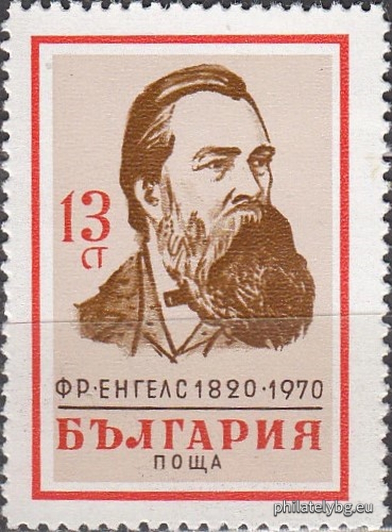 Friedrich Engels (German philosopher - Marxist).