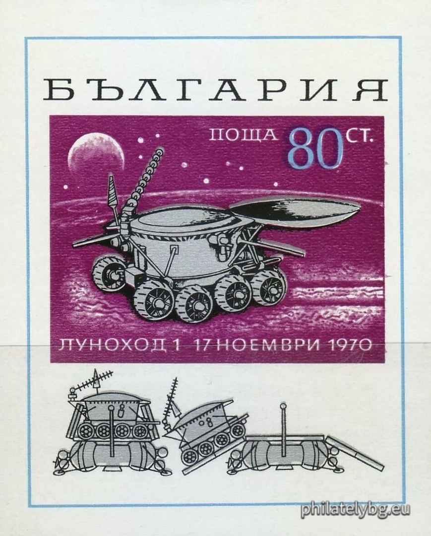 Self-propelled spacecraft “Lunokhod 1” on the Moon, phases of the spacecrafts desstotinka to the Moon.