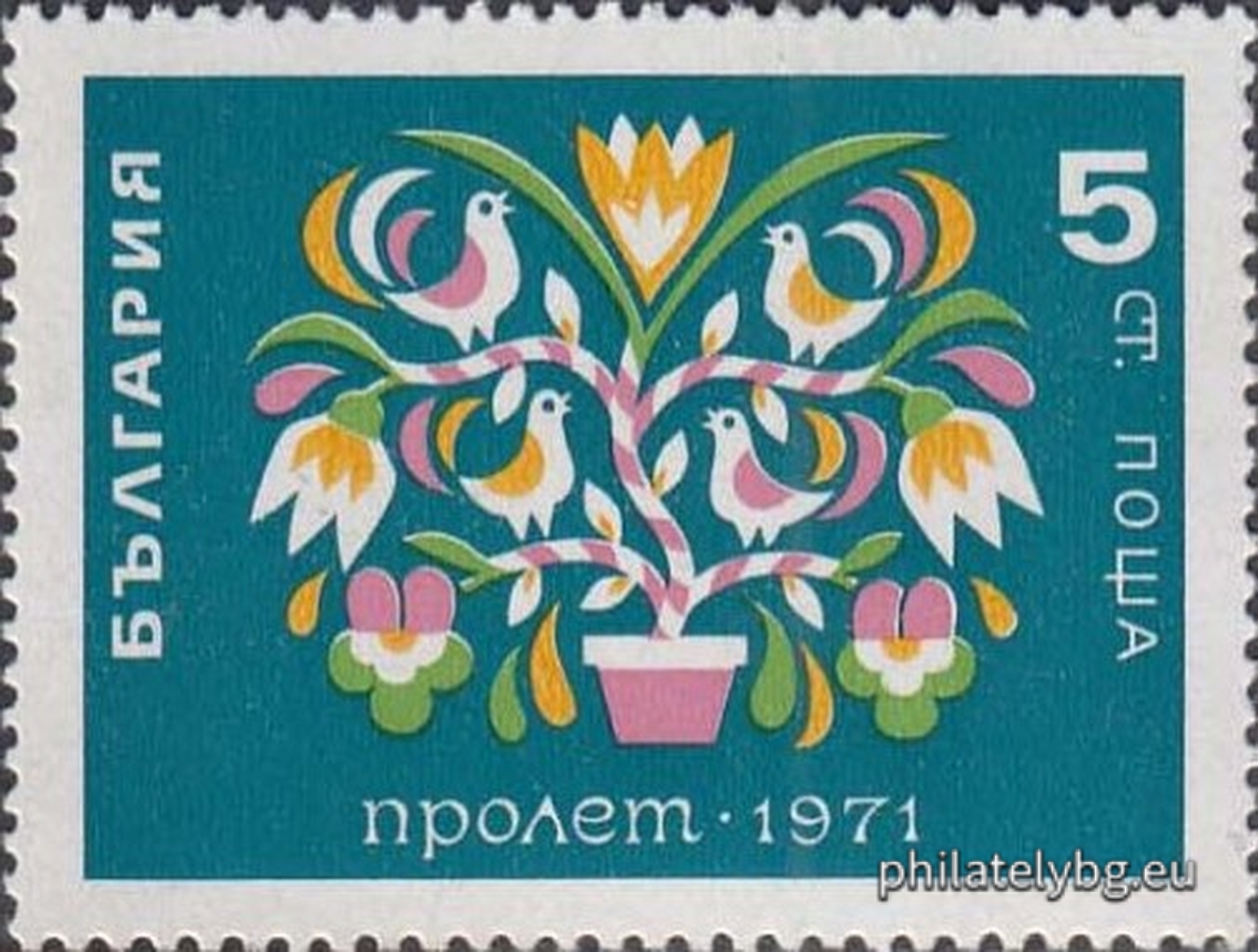 "Spring 1971." - six postage stamps.