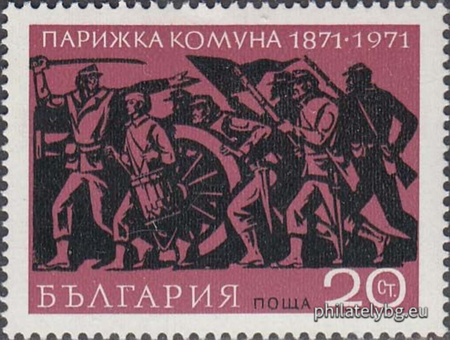 "100 Years of the Paris Commune 1871" - one postage stamp.