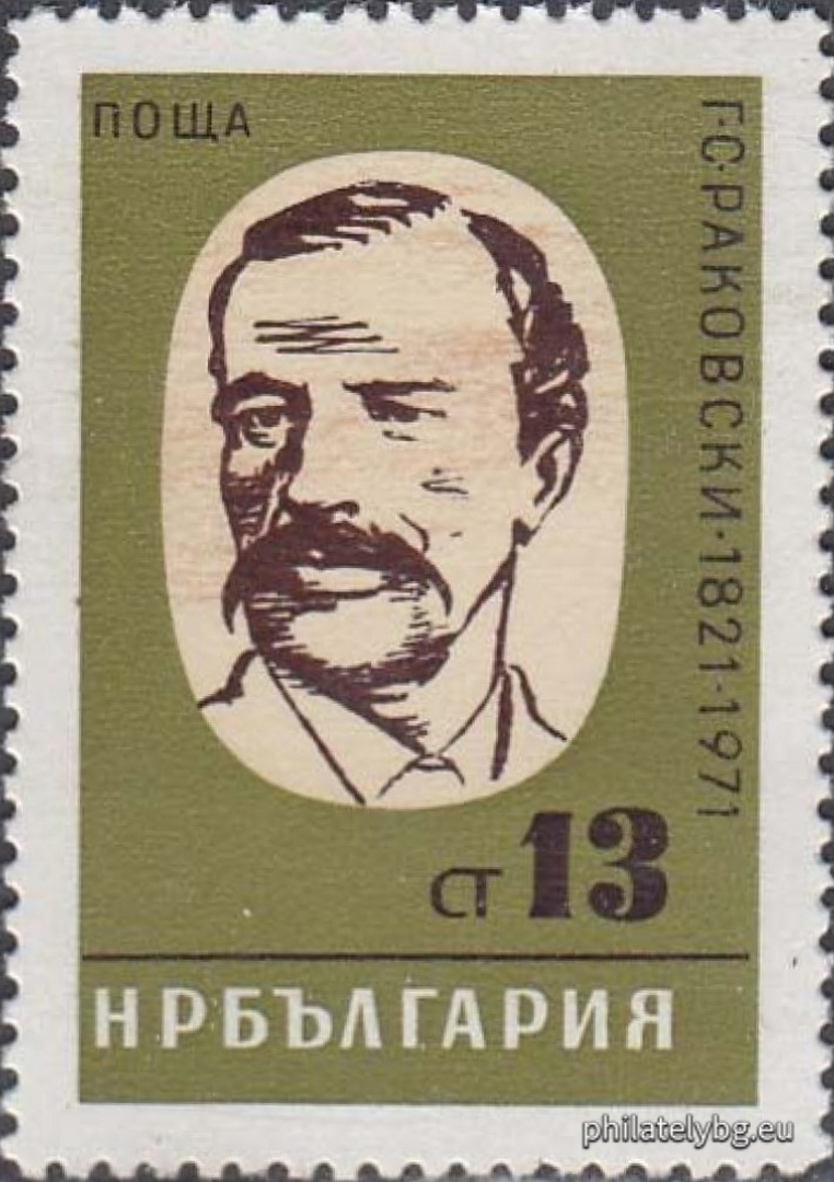 G. S. Rakovski (national revolutionary).