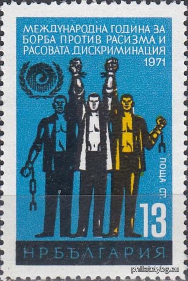 Representatives of the three races, breaking chains, the emblem of the year.