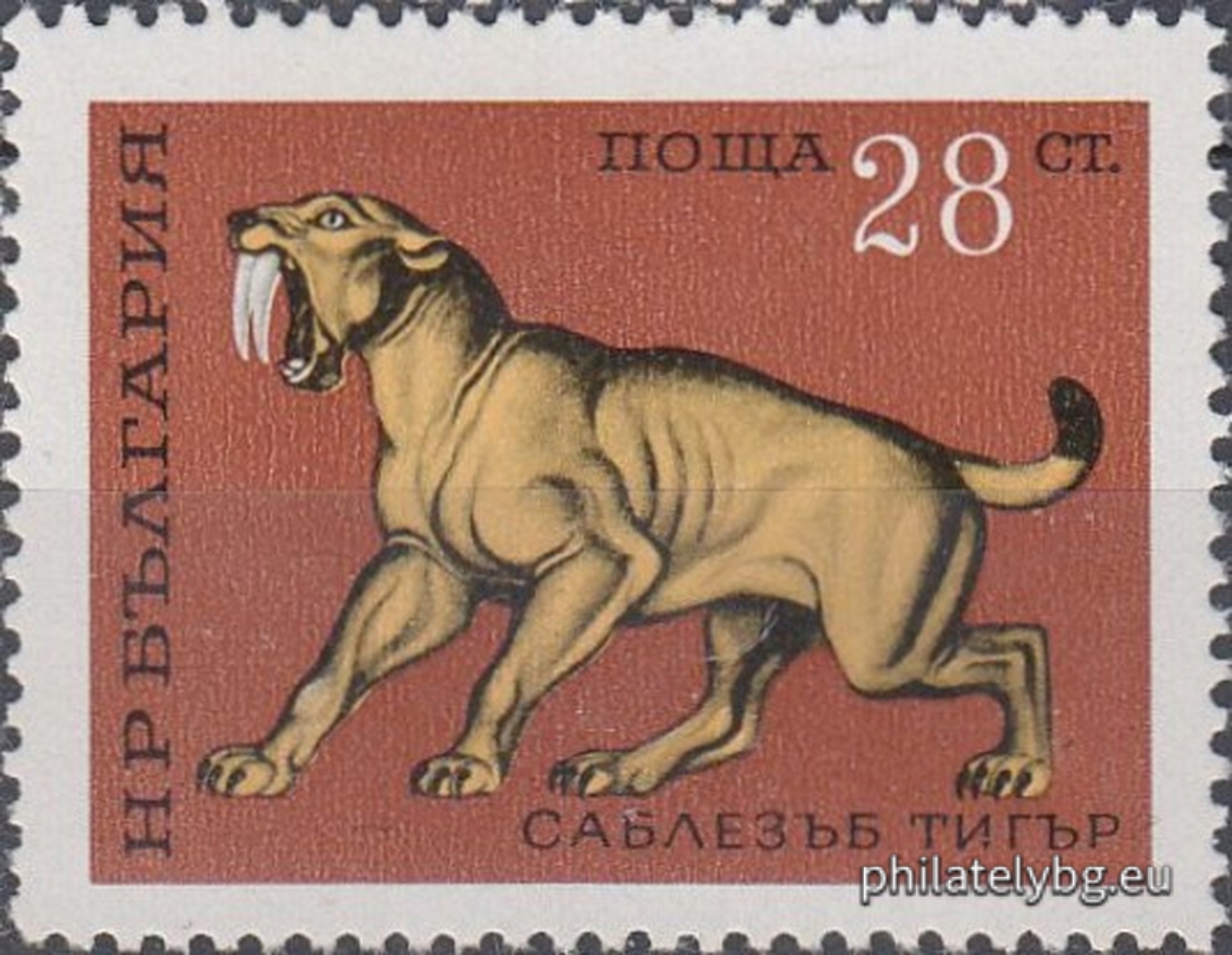 2158 - mammoth; 2159 - cave bear; 2160 - hipparion; 2161 - mastodon; 2162 - deinotherium; 2163 - saber-toothed tiger (mahairod).