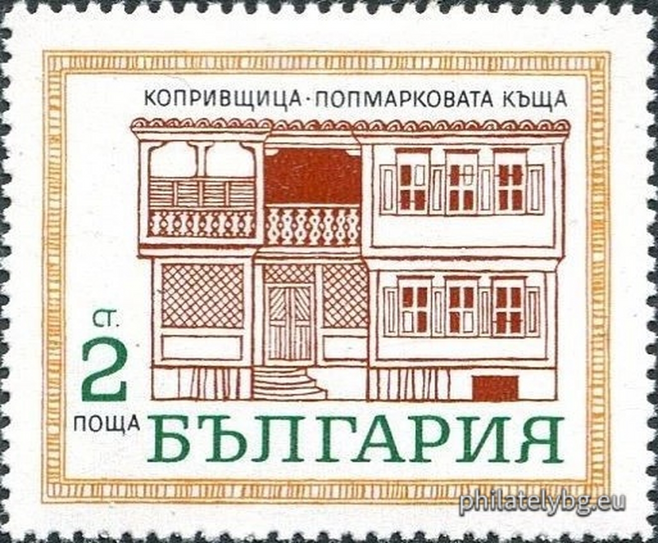 2164 - Kantardzhiyska house; 2165 - Popmarkova house; 2166 - Stariradeva house; 2167 - Kableshkova house.