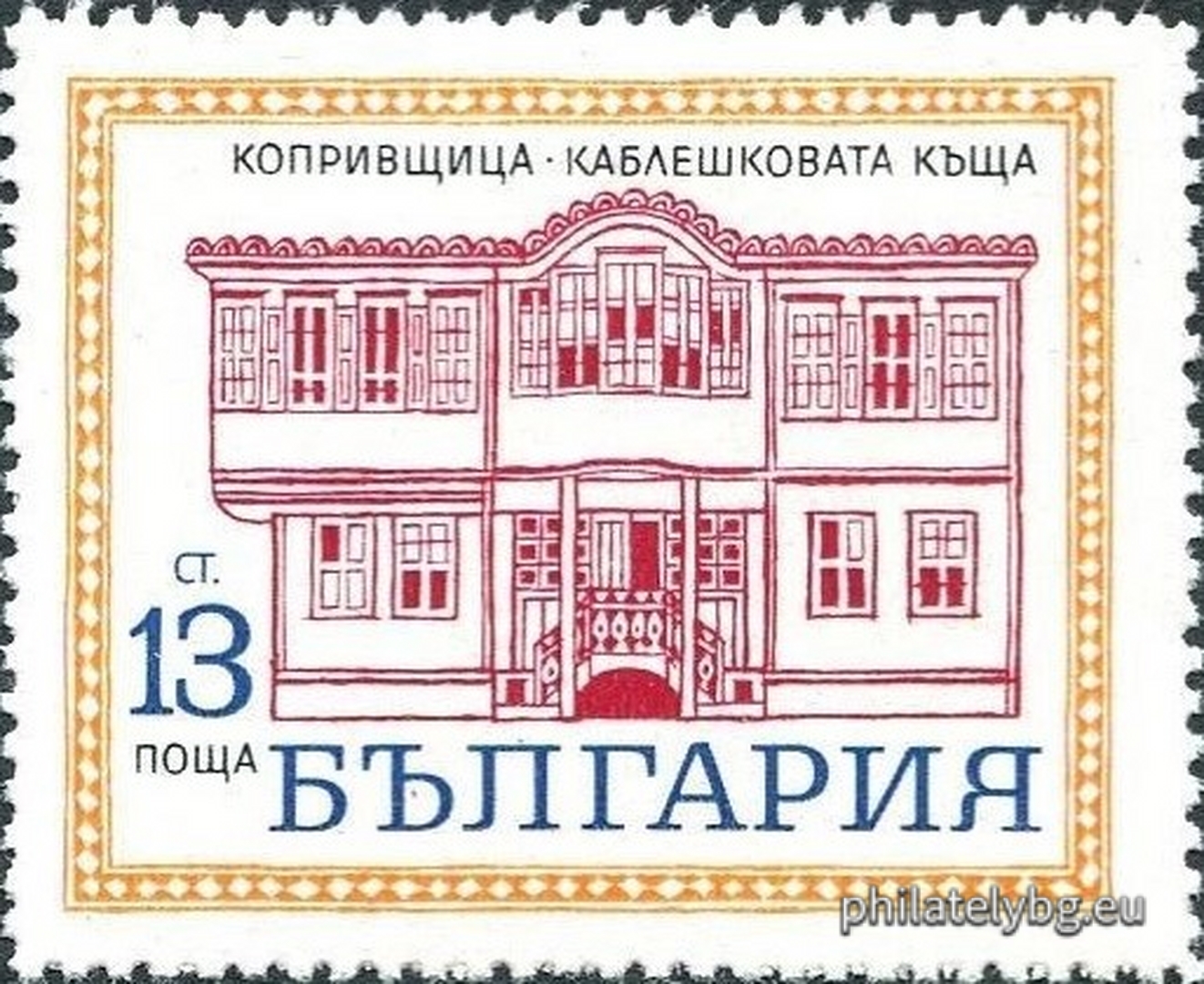 2164 - Kantardzhiyska house; 2165 - Popmarkova house; 2166 - Stariradeva house; 2167 - Kableshkova house.