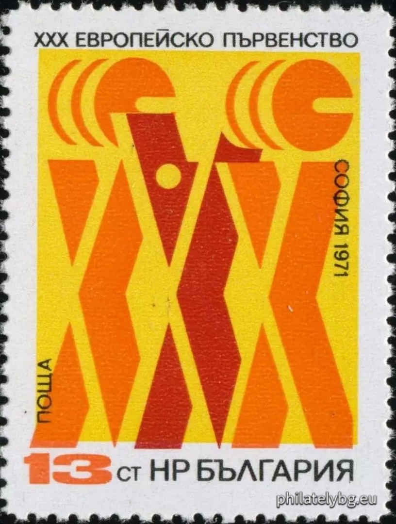 2168 - a bar against the background of the map of Europe, the coat of arms of Sofia; 2169 - a bar, the number "XXX".