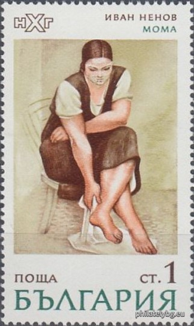 2173 - “ Maiden ” by Ivan Nenov; 2174 - “ Portrait of Lazarova ” by Stefan Ivanov; 2175 - “ Portrait of Yu. H. ” by Kiril Tsonev; 2176 - “ Portrait of a Woman ” by Dechko Uzunov; 2177 - “ Maiden from Kalotina ” by Vladimir Dimitrov - the Master; 2178 - “ Goryanin ” by Stoyan Venev. (On 2177 the text is wrong - “ Kalotina ” instead of “ Kalotintsi ”.)