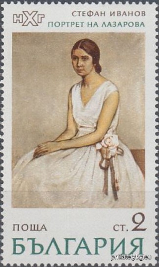 2173 - “ Maiden ” by Ivan Nenov; 2174 - “ Portrait of Lazarova ” by Stefan Ivanov; 2175 - “ Portrait of Yu. H. ” by Kiril Tsonev; 2176 - “ Portrait of a Woman ” by Dechko Uzunov; 2177 - “ Maiden from Kalotina ” by Vladimir Dimitrov - the Master; 2178 - “ Goryanin ” by Stoyan Venev. (On 2177 the text is wrong - “ Kalotina ” instead of “ Kalotintsi ”.)