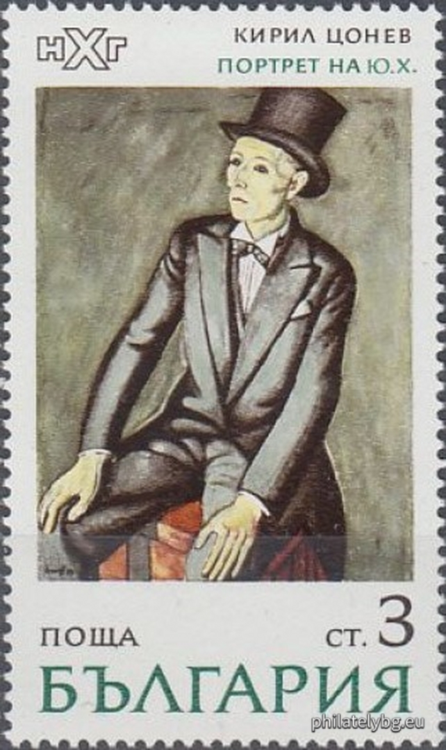 2173 - “ Maiden ” by Ivan Nenov; 2174 - “ Portrait of Lazarova ” by Stefan Ivanov; 2175 - “ Portrait of Yu. H. ” by Kiril Tsonev; 2176 - “ Portrait of a Woman ” by Dechko Uzunov; 2177 - “ Maiden from Kalotina ” by Vladimir Dimitrov - the Master; 2178 - “ Goryanin ” by Stoyan Venev. (On 2177 the text is wrong - “ Kalotina ” instead of “ Kalotintsi ”.)