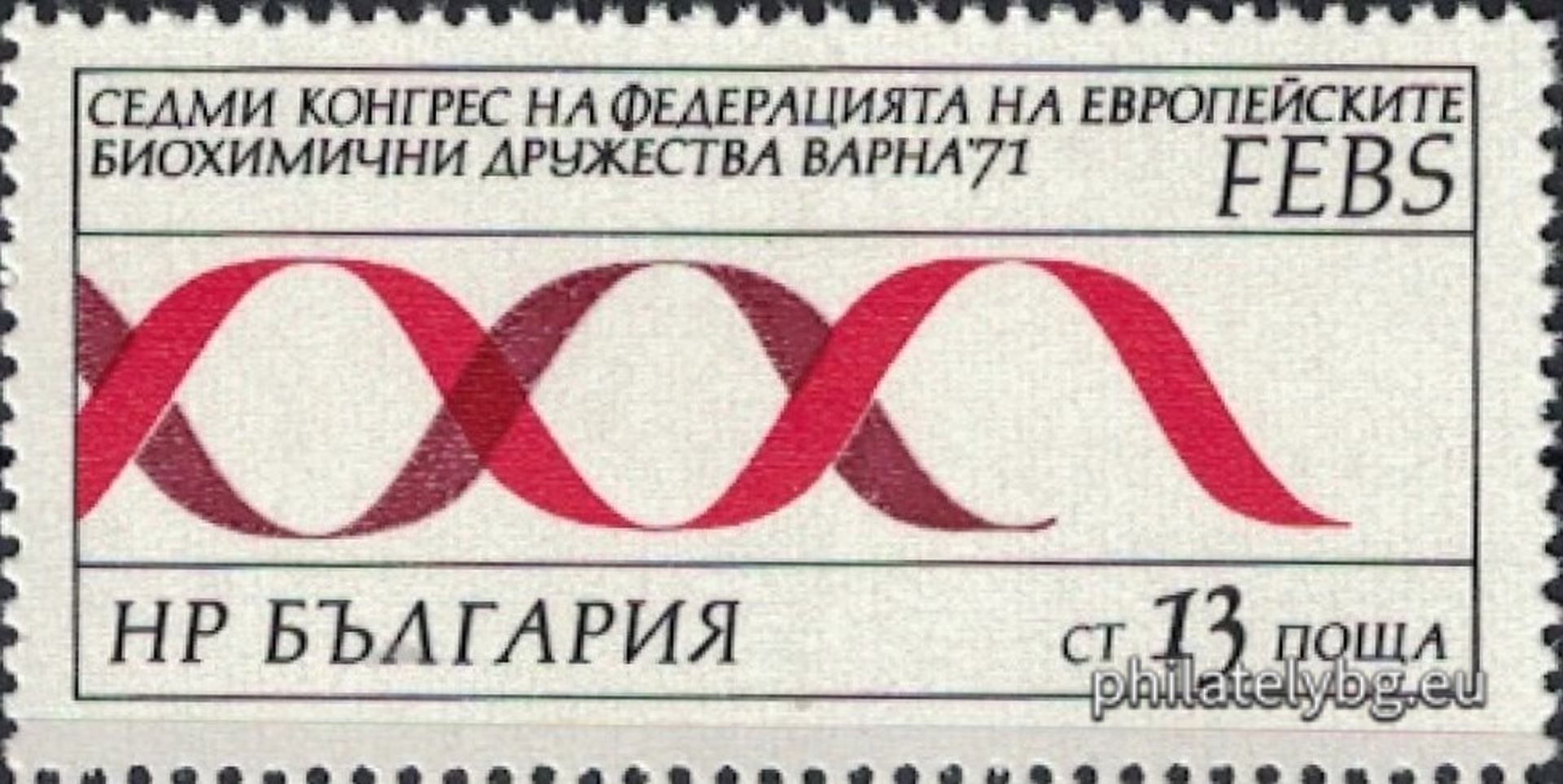 Image of the formula of deoxyribonucleic acid (DNA) - the carrier of the human gene.