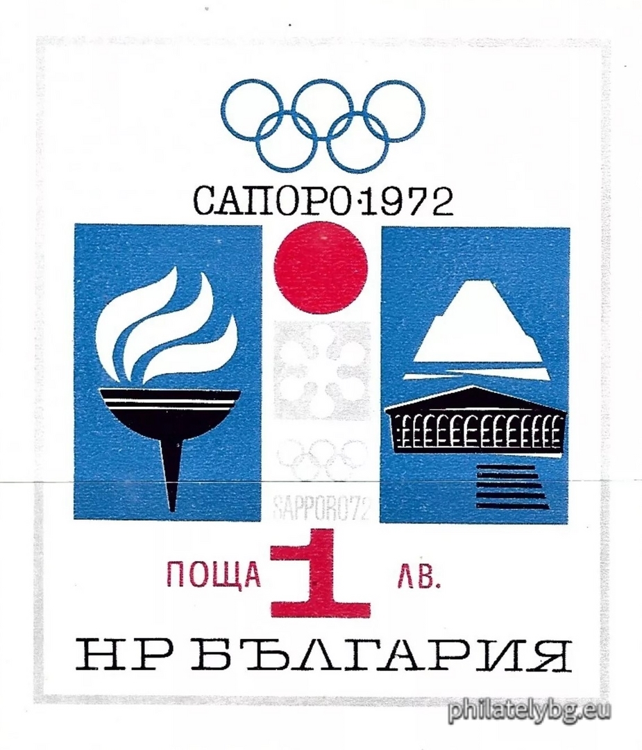 The Olympic flame, the Olympic stadium, the silhouette of Mount Fuji, the Japanese flag, the emblem of the games.