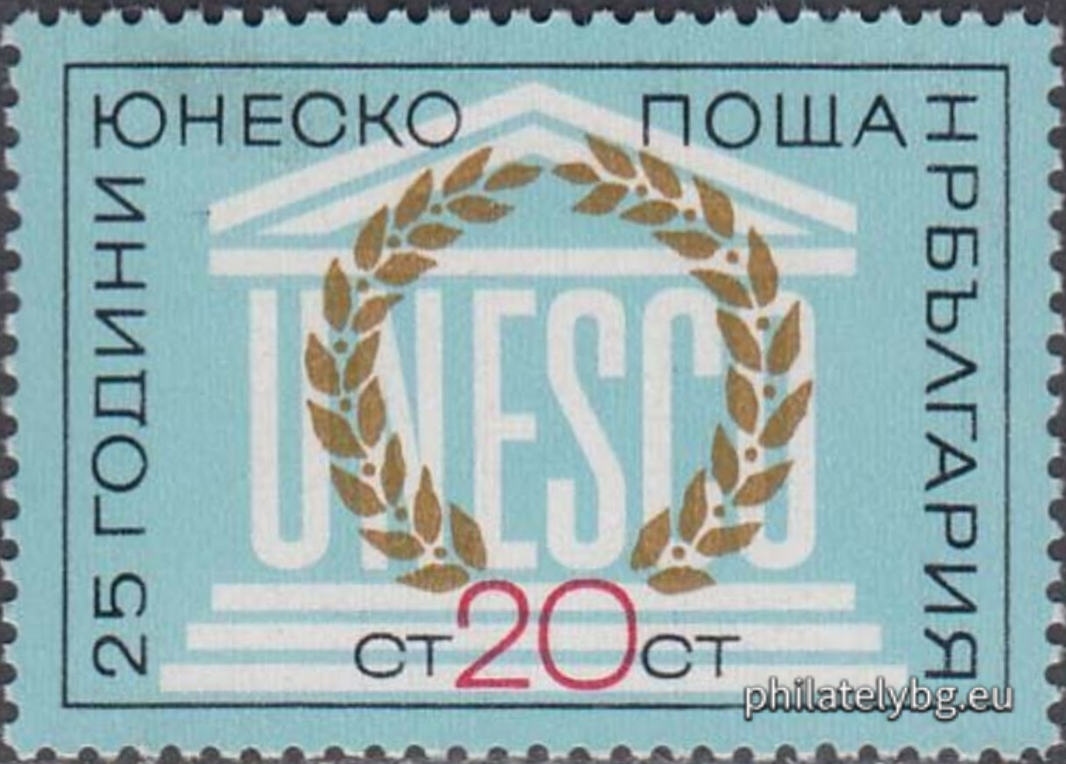 The organizations emblem.