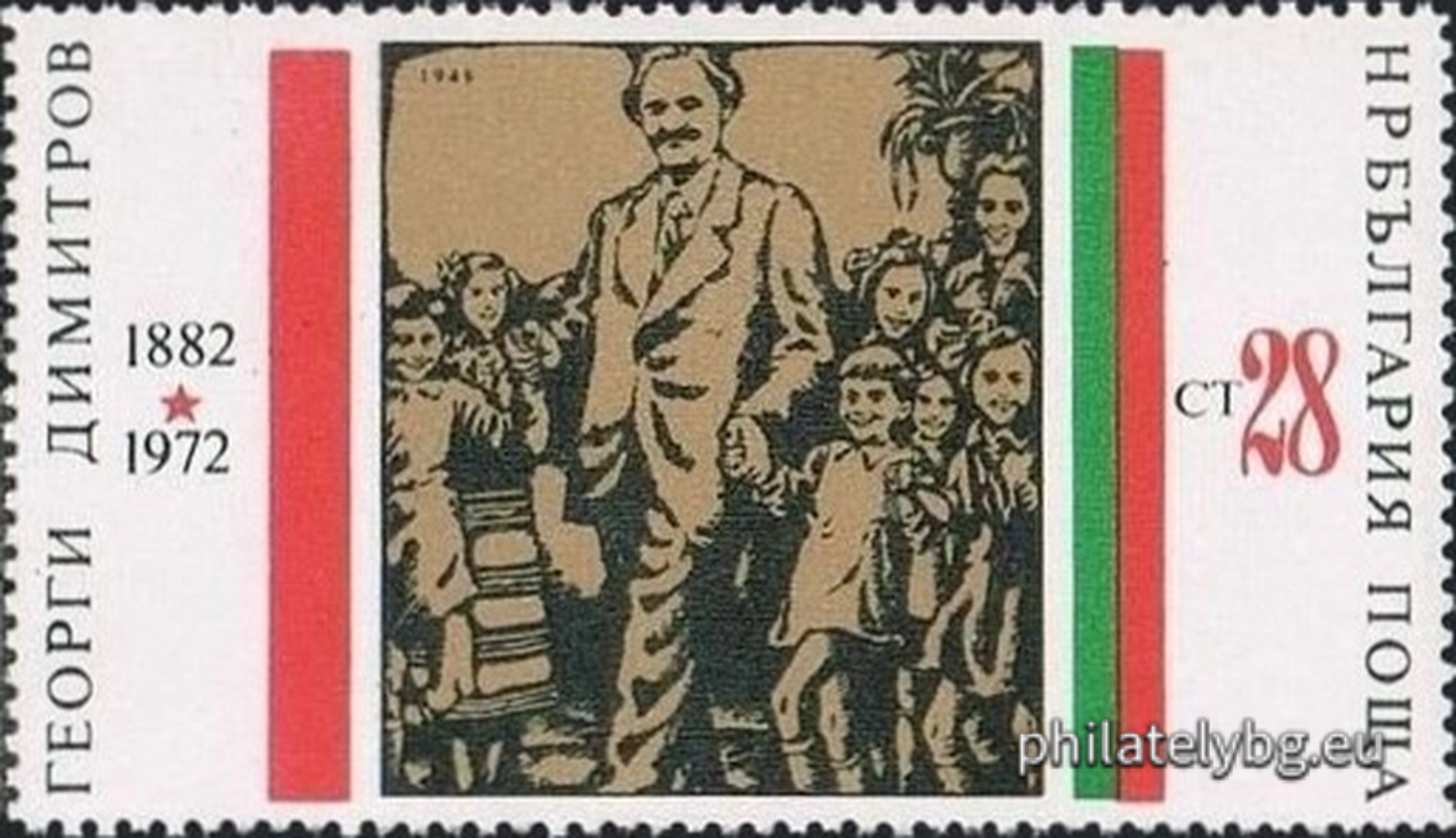 2232 - son of the working class (printer); 2233 - leader of the September Uprising of 1923; 2234 - hero of the Leipzig Trial of 1933; 2235 - figure of the international workers and communist movement (General Secretary of the Comintern); 2236 - head of state (Prime Minister); 2237 - Georgi Dimitrov and the foremen; 2238 - Dimitrov and the children; 2239 - rally in front of Dimitrovs mausoleum in Sofia; 2240 - portrait - poster. On all stamps - the flags of the Peoples Republic of Bulgaria and the Bulgarian Communist Party.