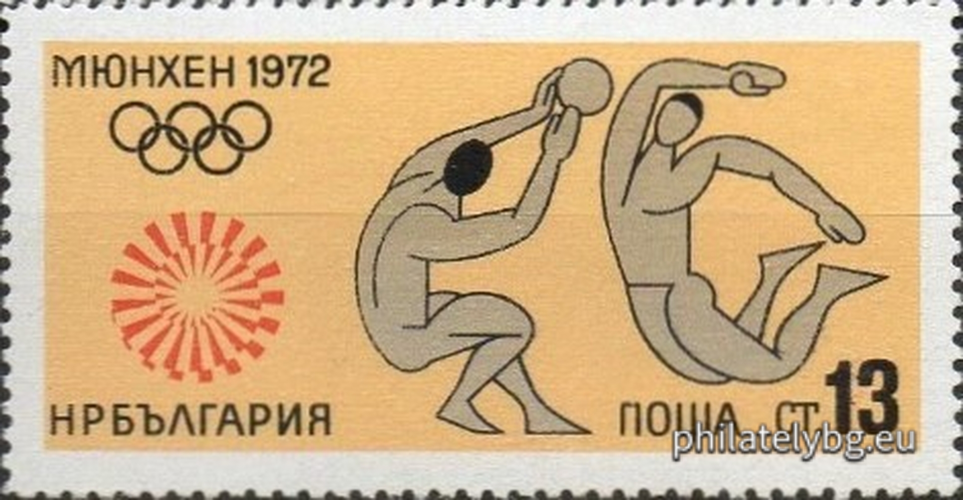 „ ХХ летни олимпийски игри Мюнхен 1972. “ - шест пощенски марки.