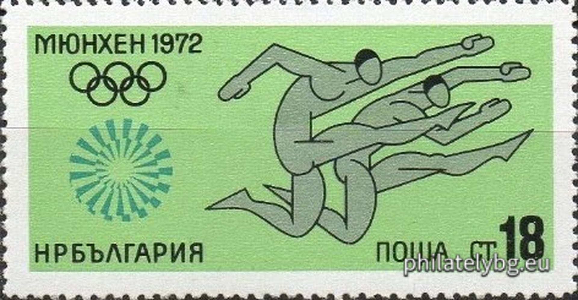 „ ХХ летни олимпийски игри Мюнхен 1972. “ - шест пощенски марки.