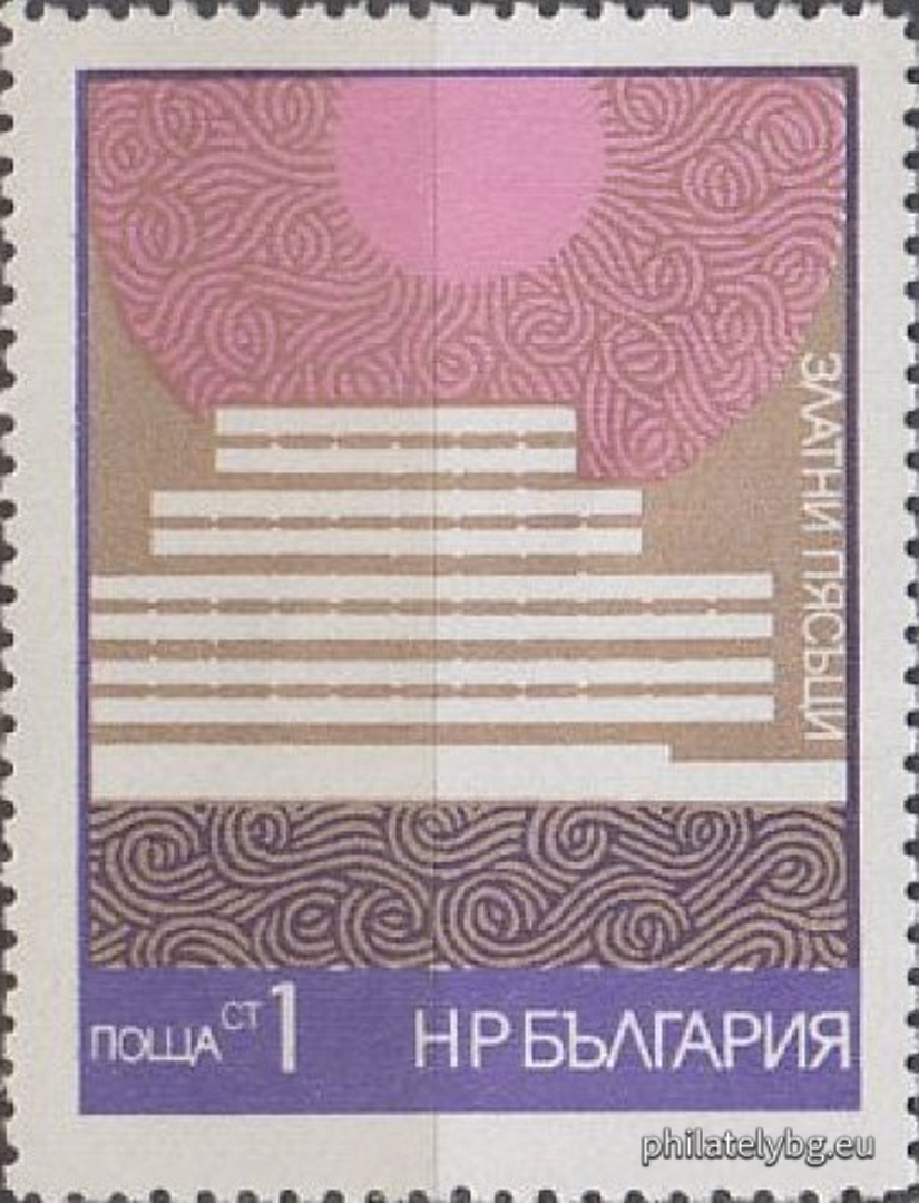 Веса Василева