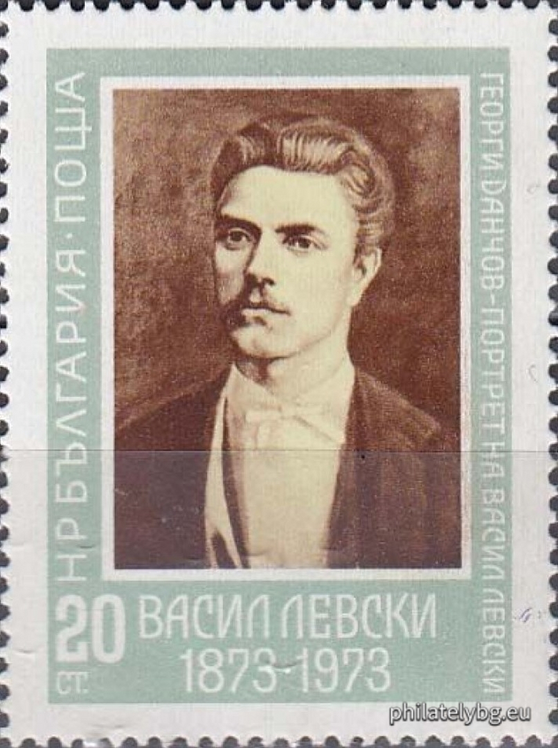 Paintings: 2290 - “The Hanging of Vasil Levski” by Boris Angelushev; 2291 - “Portrait of Vasil Levski” by Georgi Danchov (unfinished).