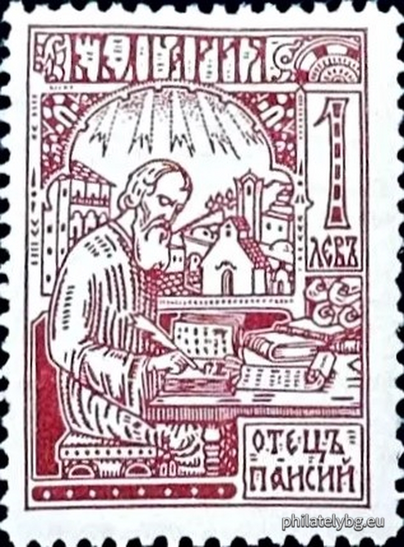 „1000 г. от смъртта на цар Симеон I и 50 г. от Освобождението на България.  “ - девет пощенски марки.