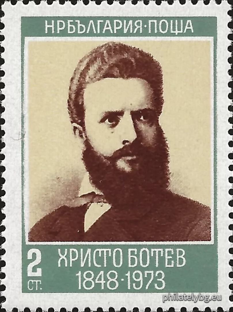 Engraving of Botev, printed in Leipzig, 1888.