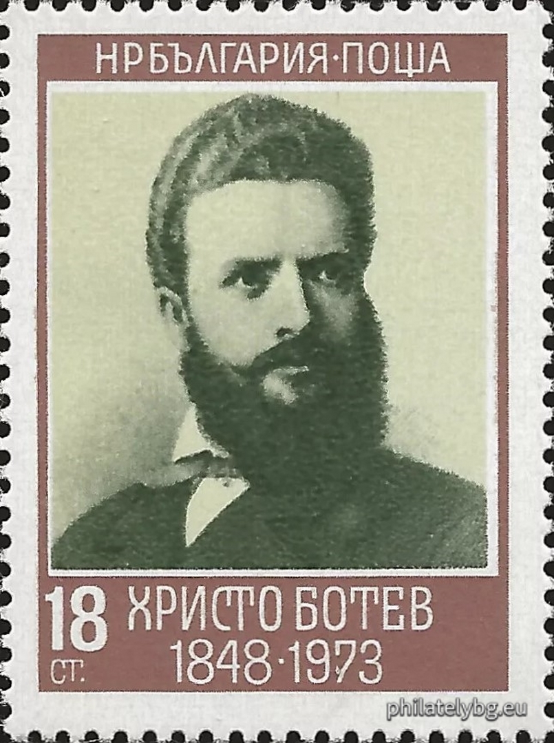 Engraving of Botev, printed in Leipzig, 1888.