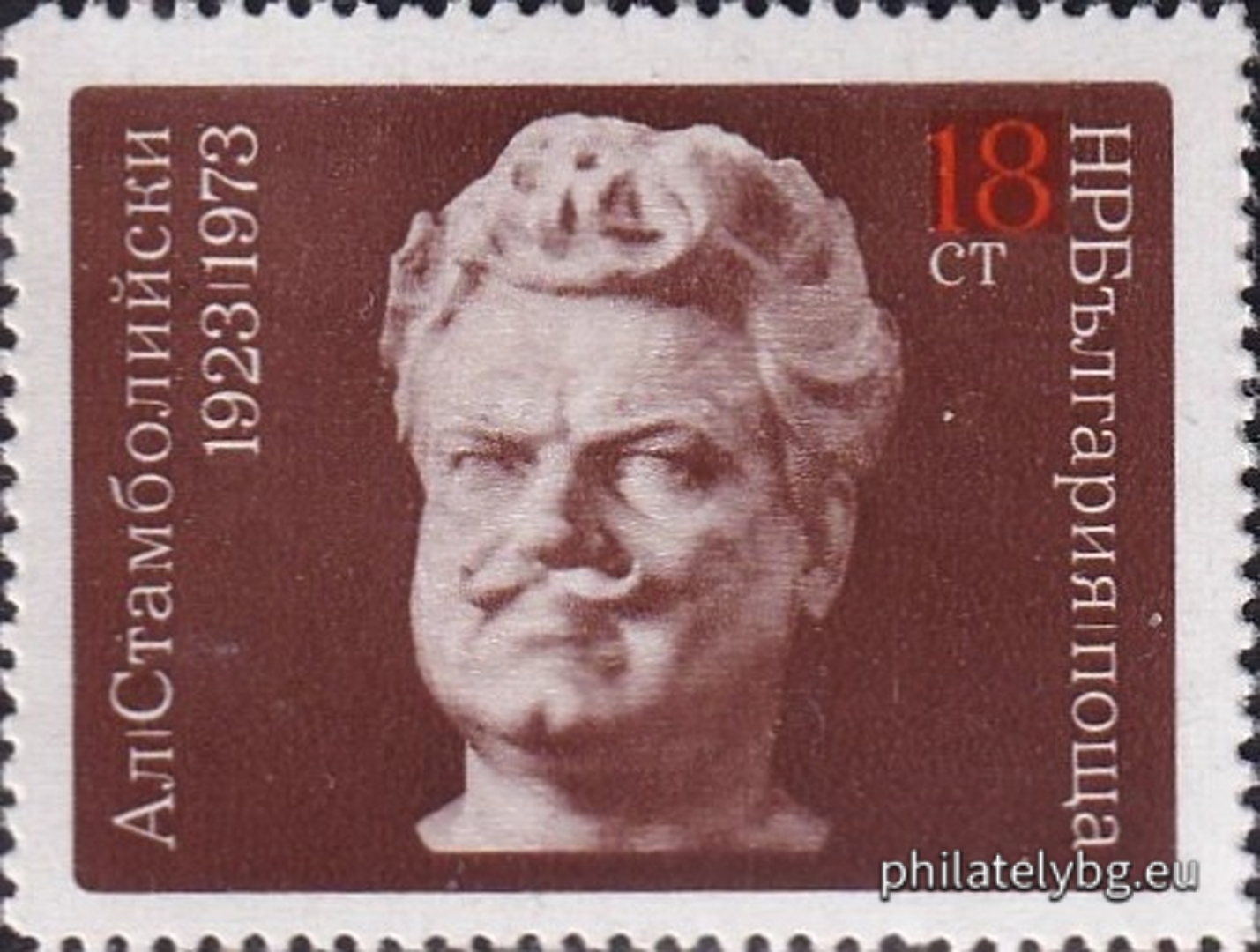 “Al. Stamboliyski”, bust by A. Nikolov.